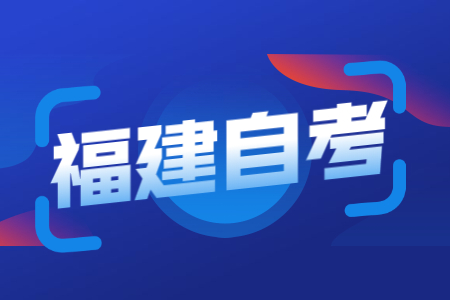 福建省自考大?？梢钥冀處熥C嗎？